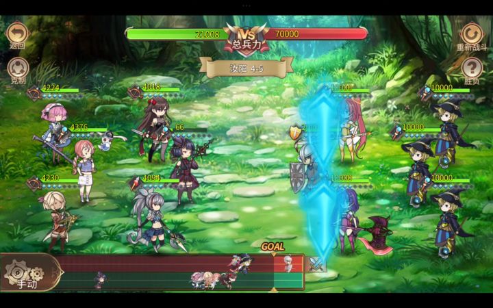 46级汝阳3-5截图
