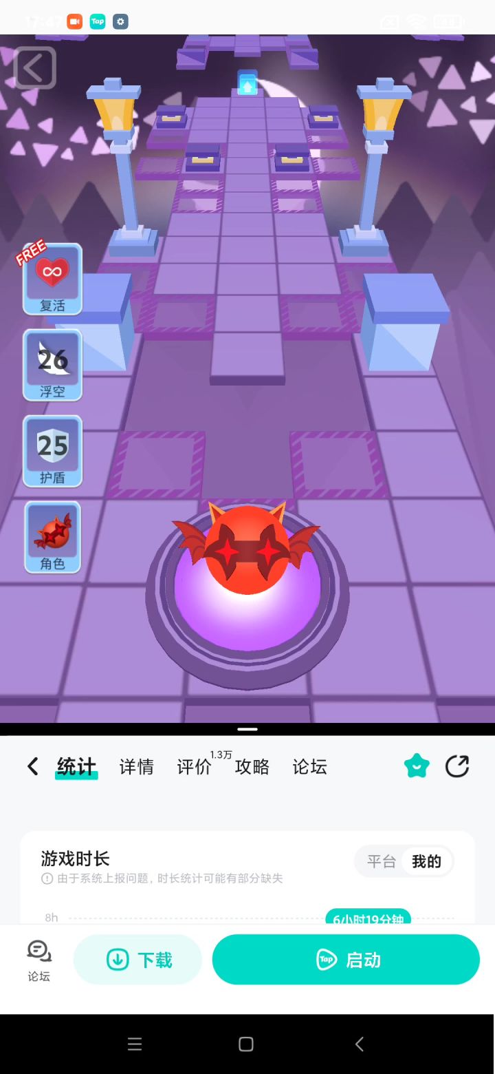 从零开始系列第30期截图
