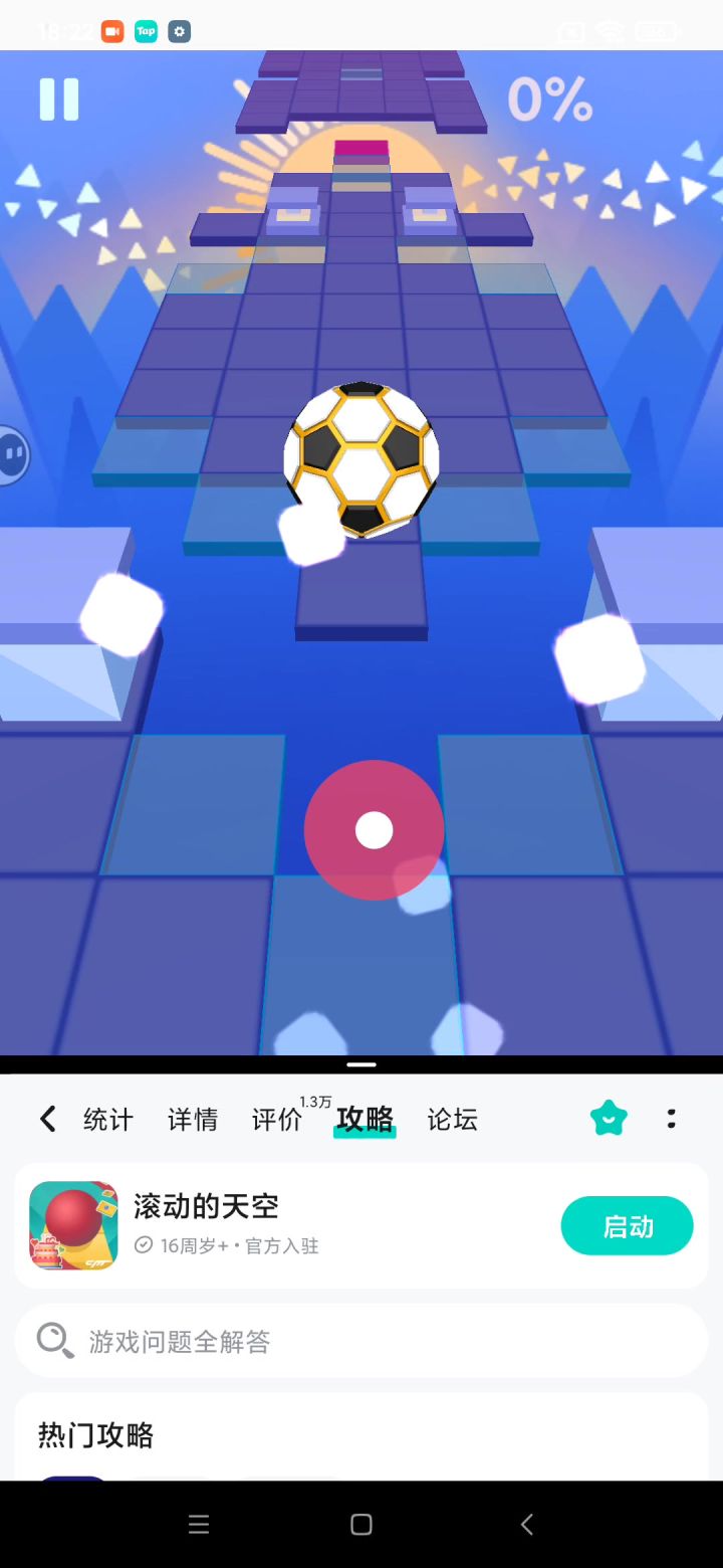 从零开始系列第31期截图