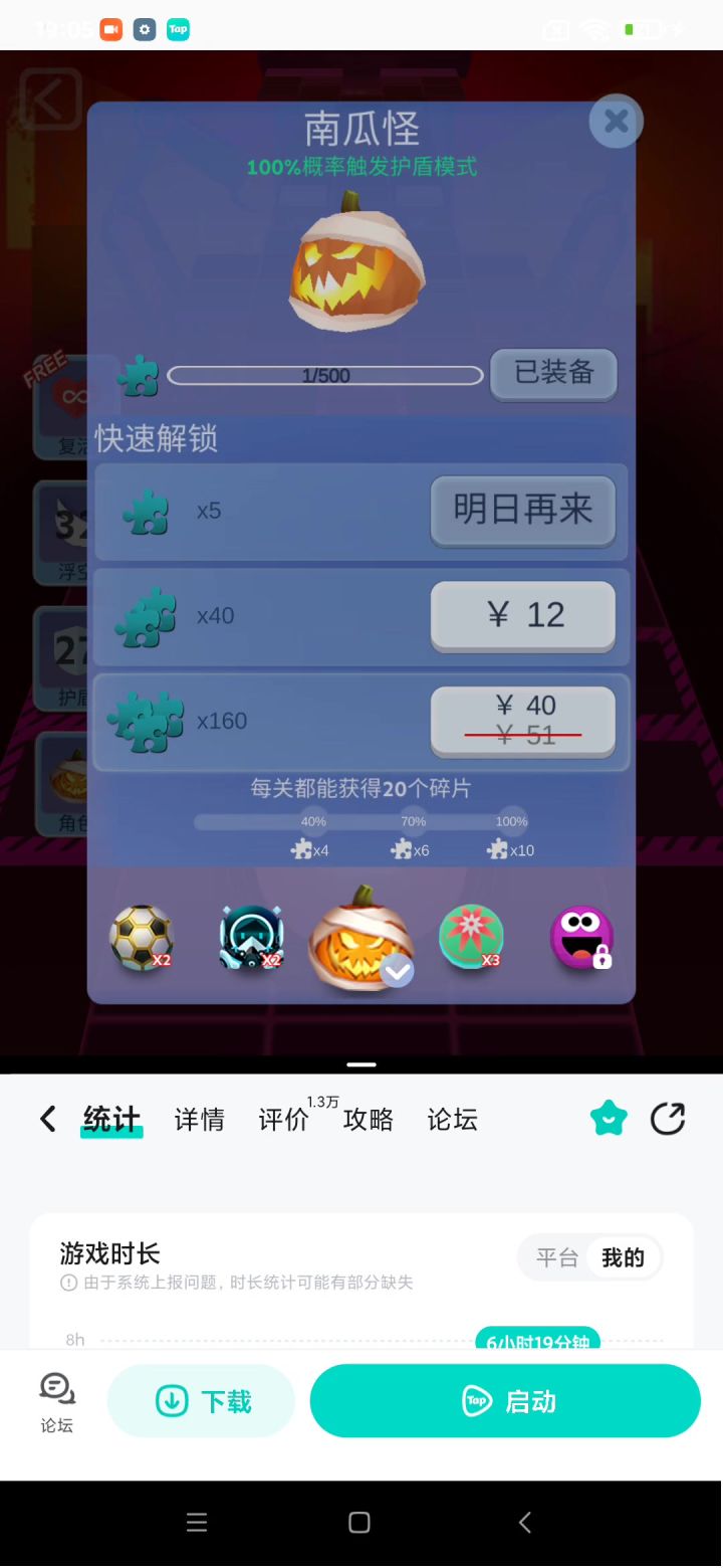 从零开始系列第33期截图