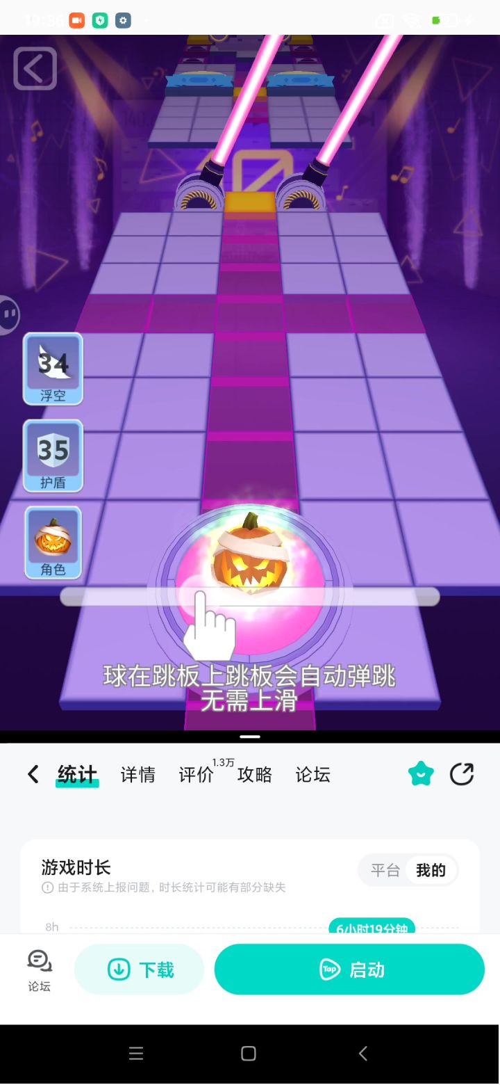 从零开始系列第34期截图