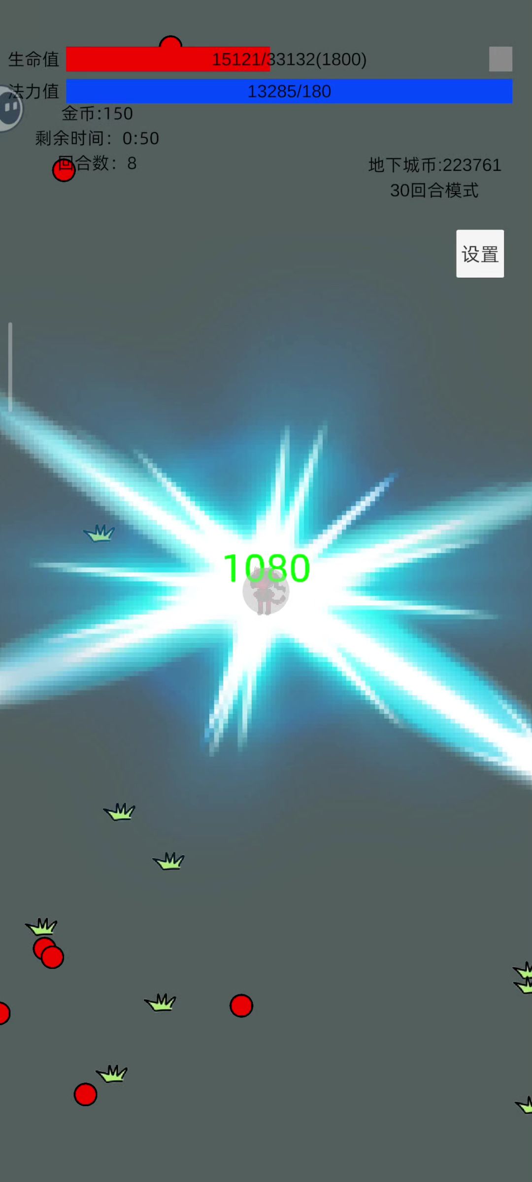 你们有人刷到过【窝槽，你是怎么获得所有技能的】这个吗？截图