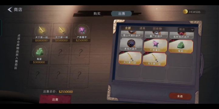czr还我大剑截图