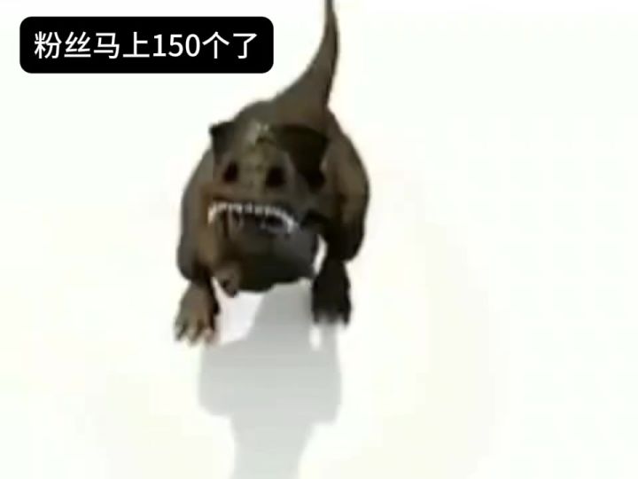 粉丝马上150个了截图