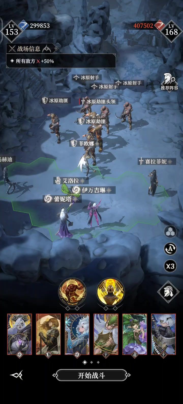 调整站位之后265层碾压了截图