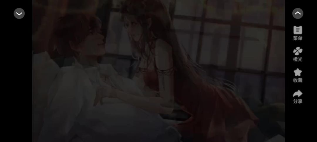 快穿之攻略前男友截图
