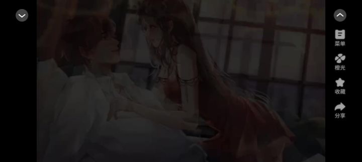 快穿之攻略前男友截图