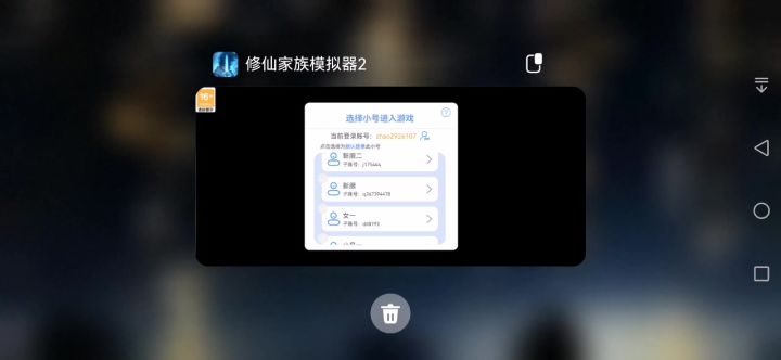 告诉我进入游戏就为啥自动重修啊截图