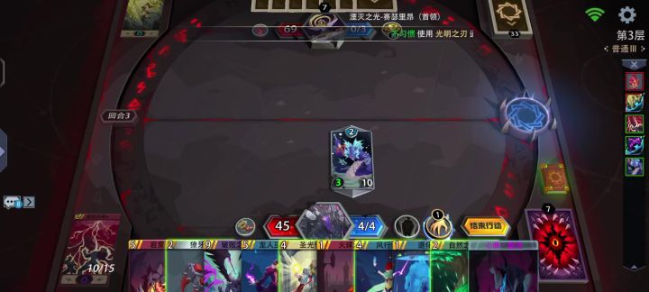新boss“湮灭之光”BUG截图