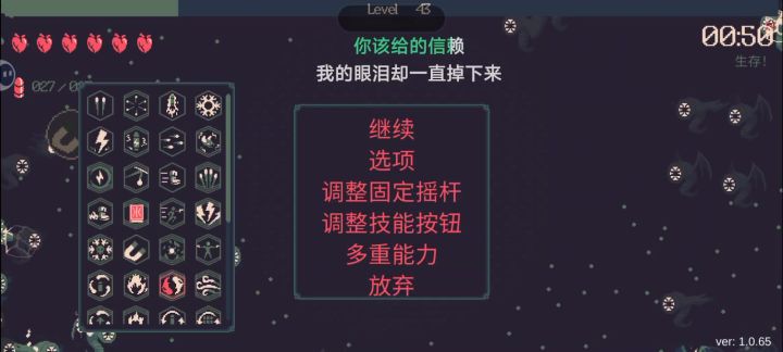 司空震开大哈哈截图