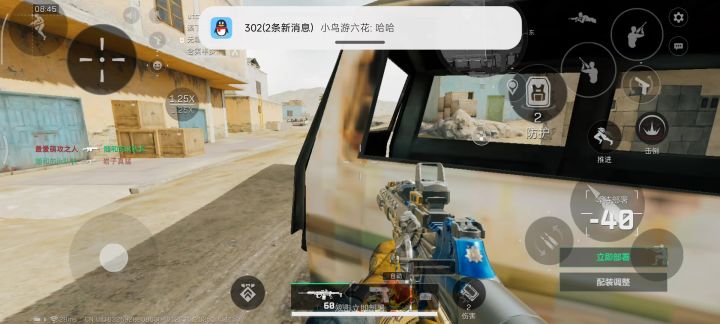被禁足的gti截图