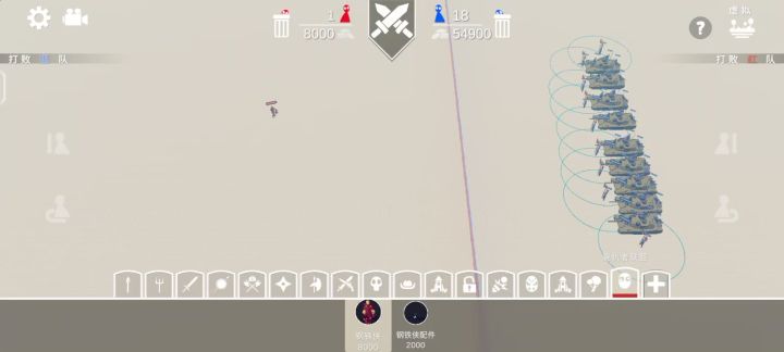……截图