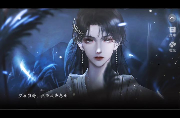 10.11炉鼎拿了女主剧本截图