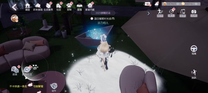 神乎其技…截图