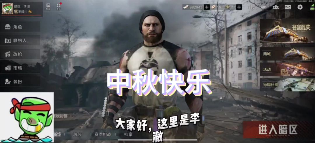 video-5270851