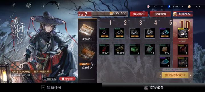 我监察徽印呐?截图