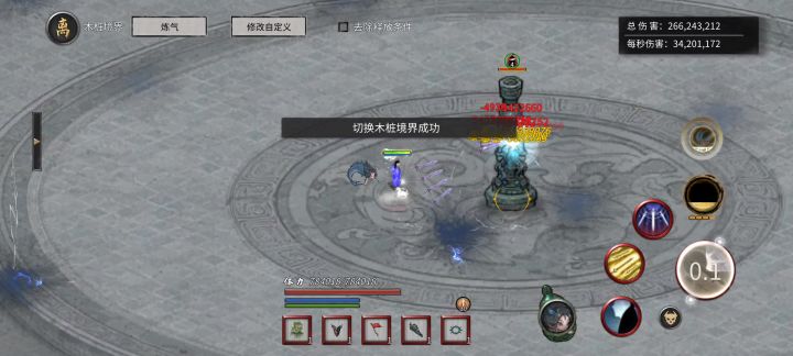 更新后确实卡了很多截图