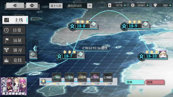 83级雪风1+0二星18-10_双305炮截图