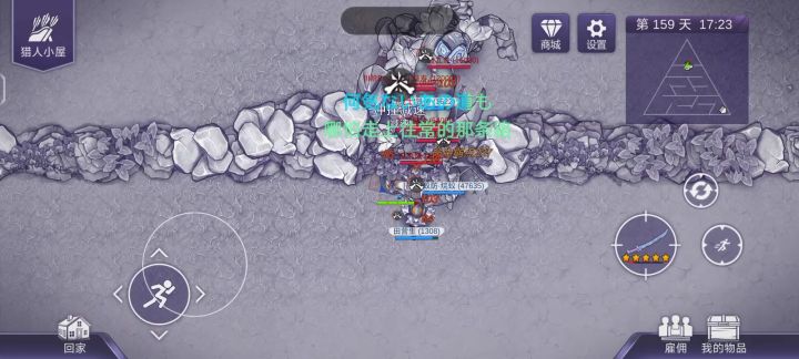 一遍过截图