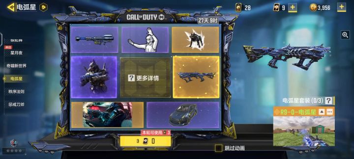 不是哥们,7元抽了个传说皮截图