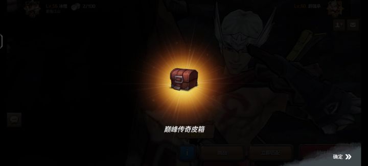 人机实证截图