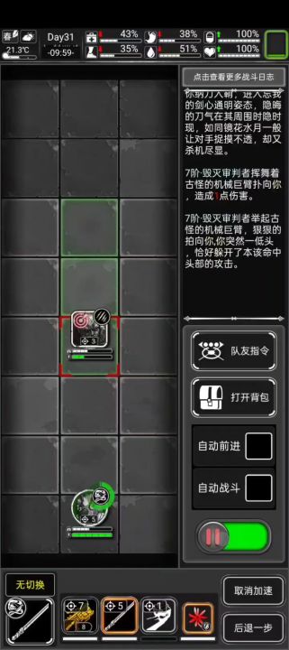 特效特辑版（蛇年活动武器炼狱特效篇）截图