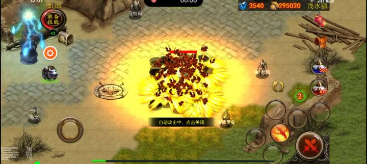 蜂群无人机,一路狂轰乱炸。截图