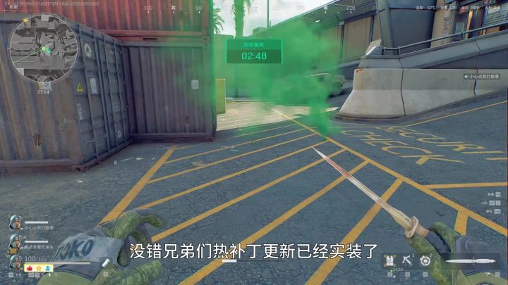 盾哥削弱，撤离改动对比上线截图
