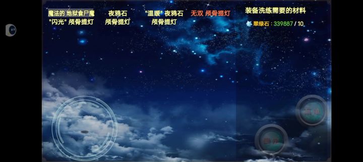关于无双截图