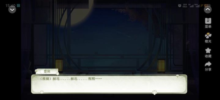 春风小镇截图