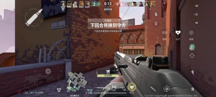 是时候换游戏截图