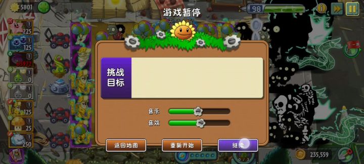 战斗,爽🤓截图