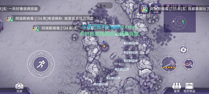 今天第1次用这么多蚂蚁截图