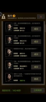 长生劫攻略(开八宝盒)