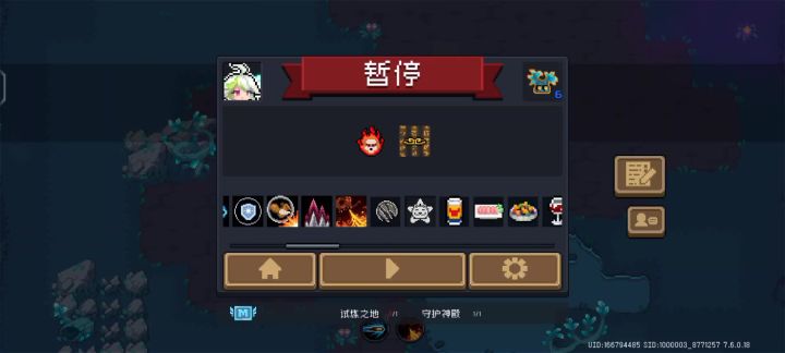 一点都不难,就是卡得不想动了截图