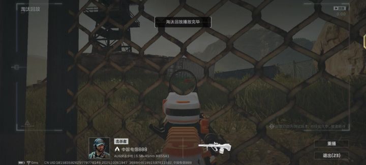 看看是不是透视，直接上来就打截图