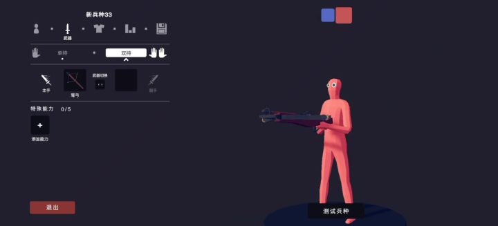 这弩弓声音怎么跟枪一样?截图