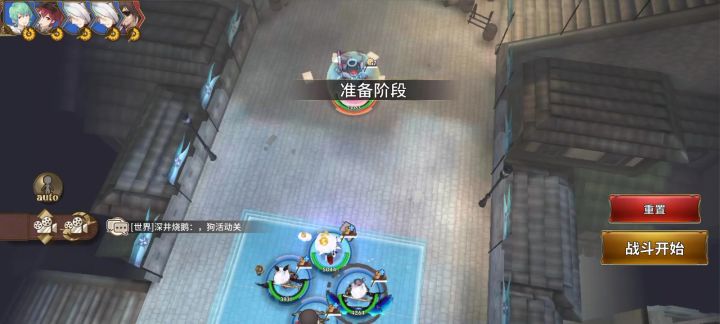 低配菲恩操作思路截图