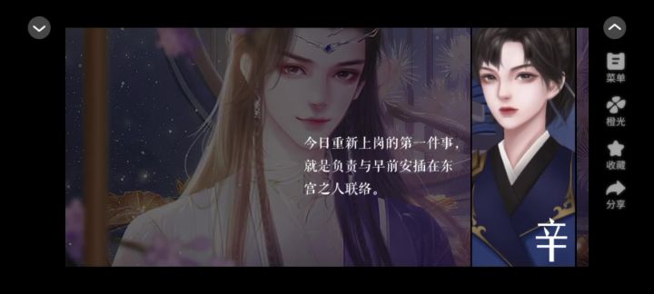他来做什么截图