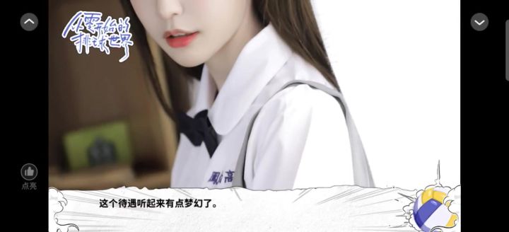 10.10截图