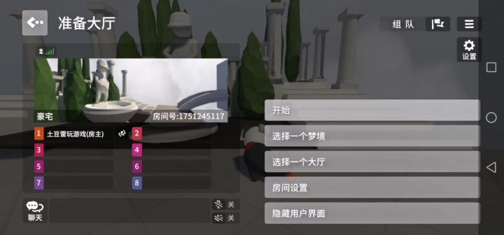 水的通关教程截图
