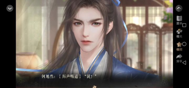 京门之下截图