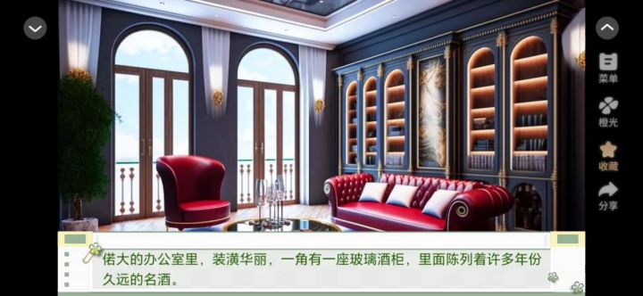 独瘾心上秋截图