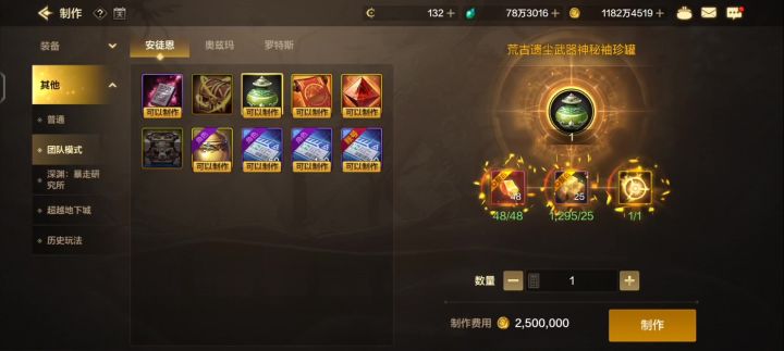 赌狗不得豪斯!截图