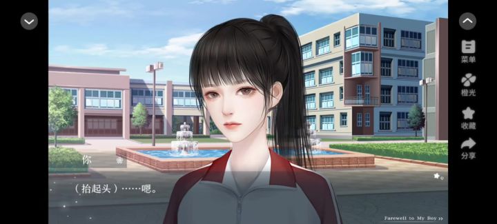 榆树上的荔枝花截图