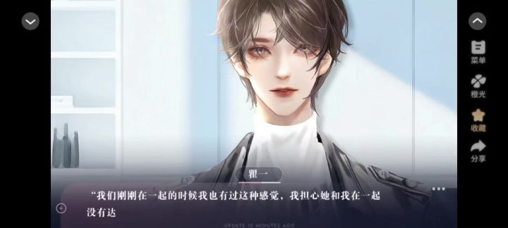 猎心人截图