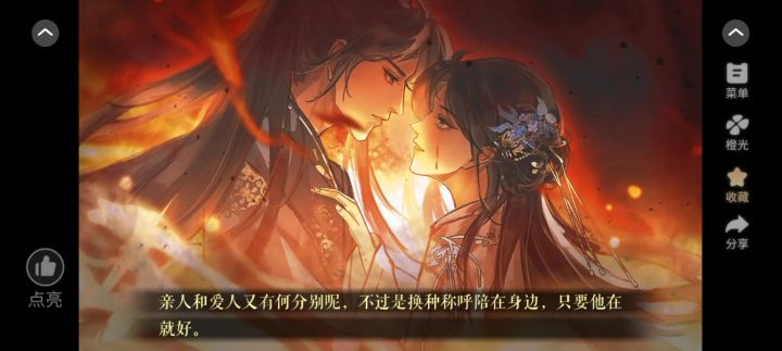 10.14截图