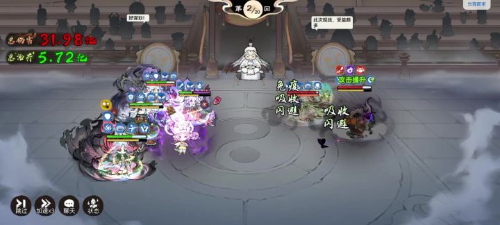 仙萧晨宝珠凝炼3遇上4千万攻击阿离暴毙截图