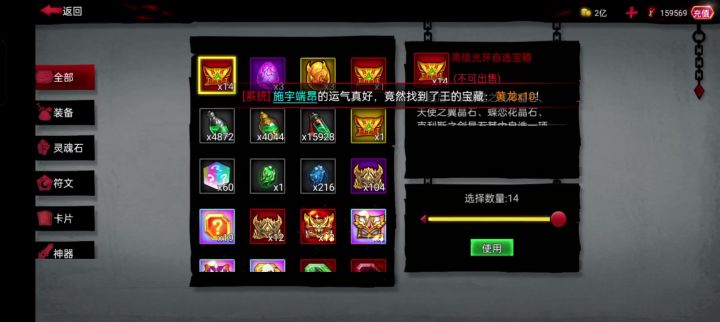 1200百个幸运币抽奖截图