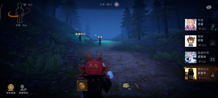 透视,微锁截图
